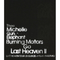 BURNING MOTORS GO LAST HEAVEN II LAST HEAVEN TOUR 2003.9.25 at KYOTO TAKUTAKU