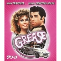 グリース スペシャル・コレクターズ・エディション