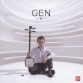 GEN-源-