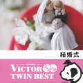 結婚式