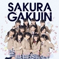 さくら学院2013年度 ～絆～＜通常盤＞