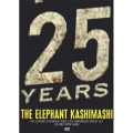 エレファントカシマシ デビュー25周年記念 SPECIAL LIVE さいたまスーパーアリーナ [2DVD+写真集ブックレット]＜初回限定盤＞