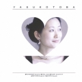 ラフマニノフ:ピアノ・ソナタ第2番 (他) [Blu-spec CD]