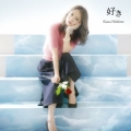 好き [CD+DVD]＜初回生産限定盤＞