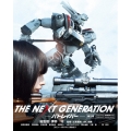 THE NEXT GENERATION-パトレイバー- 第5章