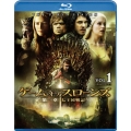ゲーム・オブ・スローンズ 第一章:七王国戦記 コンプリート・セット