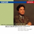 ベートーヴェン:ピアノ・ソナタ集[2] 第13番/第14番≪月光≫/第15番≪田園≫