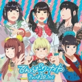 でんぱーりーナイト [CD+DVD]＜初回限定盤B＞