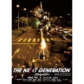 THE NEXT GENERATION-パトレイバー- 第6章