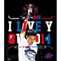 I LIVE YOU 2014 in 日本武道館