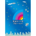 アメトーーク! ブルーーレイ 31