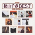 松山千春 BEST