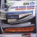 カヴァー・ソング・アルバム・グレイテスト・カヴァー