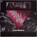 テレビオリジナルBGMコレクション ウルトラQ＜完全生産限定盤＞