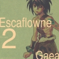 劇場用アニメーション 「エスカフローネ」 Sound Drama CD Escaflowne Prologue2 Gaea