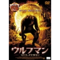 ウルフマン