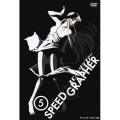 SPEED GRAPHER ディレクターズカット版 Vol.5＜初回限定版＞