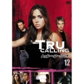 トゥルー・コーリング Vol.12＜初回生産限定版＞