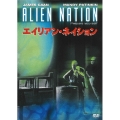 エイリアン・ネイション＜初回生産限定版＞