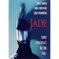 ジェイド