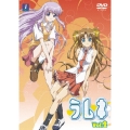ラムネ Vol.2