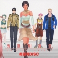 絢爛舞踏祭　オリジナルドラマ２　希望号ＤＩＳＣ