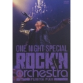 FUMIYA FUJI ONE NIGHT SPECIAL ROCK'N ORCHESTRA