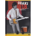 OZAKI・18