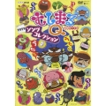 NHK むしまるQ ソングコレクション