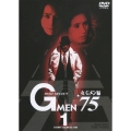 Gメン'75 BEST SELECT 女Gメン編 VOL.1
