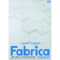 Fabrica [10.0.1]