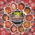 ネギま!? Magical X'mas CD