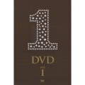 ワンDVDVOL.1
