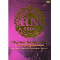 Rhythm Nation 2006 - The biggest indoor music festival -