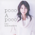 poco A poco  [CD+DVD]＜初回生産限定盤＞