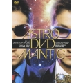 ASTROMANTIC DVD＜期間限定特別価格盤＞