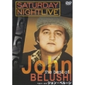 サタデー・ナイト・ライブ ベスト・オブ ジョン・ベルーシ
