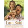 I am Sam アイ・アム・サム