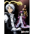 D.Gray-man 13（2枚組）＜初回限定版＞