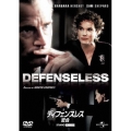 ディフェンスレス/密会