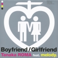 Boyfriend / Girlfriend