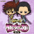 DJCD 戦国BASARA 第2巻