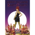 スイート・チャリティ