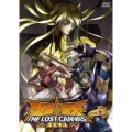 聖闘士星矢 THE LOST CANVAS 冥王神話 vol.4