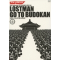 LOSTMAN GO TO BUDOUKAN＜初回生産限定盤＞