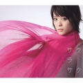 サクラサク [CD+フォトブックレット]＜初回生産限定盤＞