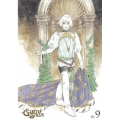 グイン・サーガ Vol.9＜完全生産限定版＞