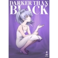 DARKER THAN BLACK -流星の双子- 4