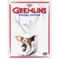 グレムリン 特別版