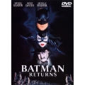 バットマン リターンズ